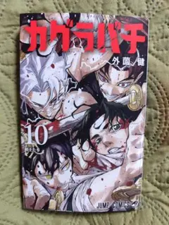 Item thumbnail for item f2eb3120-10b7-4cde-af44-aebad2a680f9