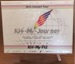 Kis-My-Ft2コンサートDVD