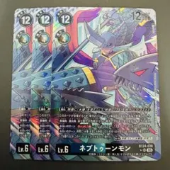 Item thumbnail for item 7f3e45b7-d6ed-497f-a393-1a602429551d