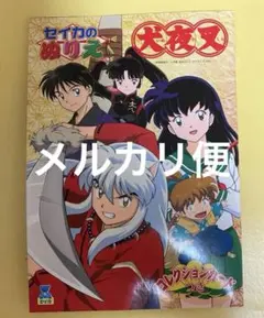 Item thumbnail for item 28c09f9e-d173-4b2e-b22e-161915e41fc8