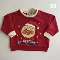 アンパンマン トレーナー 90