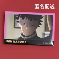 怪獣8号プラザ トレーディング場面写スクエア缶バッジコレクション 鳴海弦