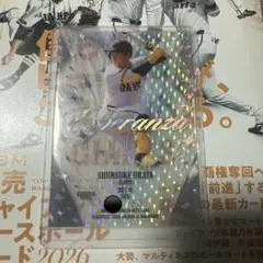 巨人　BBM 2026 浦田俊輔　50シリのサムネイル