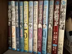 デスノート　全巻セット