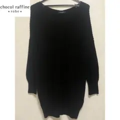 chocol raffine robe ニット セーター 黒【F】