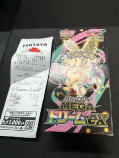 【本日購入】MEGAドリームex　1BOX　未開封　シュリンクなし