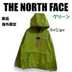 新品⭐️ノースフェイス　フリースパーカー　キッズ　グリーン　150