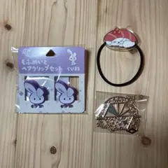 いれいす　ヘアクリップ　ヘアゴム　キーホルダーチャーム