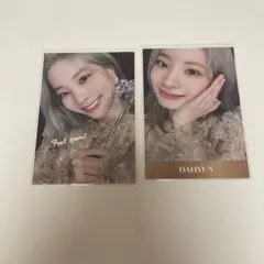 TWICE ダヒョントレカ