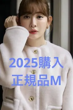 2026年最新】lausanne wool shortの人気アイテム - メルカリ