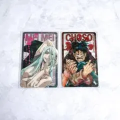 呪術廻戦 応募者全員サービス コミックス0〜30巻 ホロクリアカード 脹相 冥冥