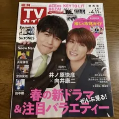 みなと。様 リクエスト 3点 まとめ商品