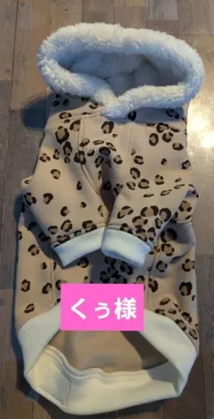 Item thumbnail for item 46546e10-0ebb-42ad-90fc-5d3a22bd8a4b