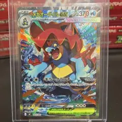 【8/8 ジムバトル全勝】メガルカリオex グラードン構築済みデッキ　AR SR 8/8 ジムバトル全勝】メガルカリオex グラードン構築済みデッキ AR SR