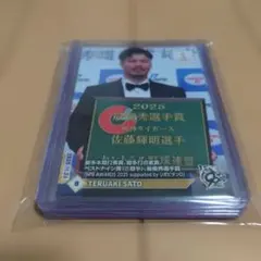ARS9】遊戯王 カードダス 本田ヒロト 鑑定書付 - メルカリ