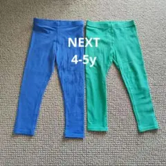 NEXT 青 緑 レギンス 4-5y　2枚セット