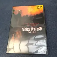 悪魔を憐れむ歌('98米)