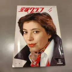 2026年最新】鳳蘭の人気アイテム - メルカリ