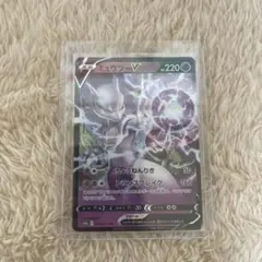 ミュウツーV RR ソード&シールド ハイクラスパック VSTARユニバース