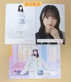 櫻坂46 増本綺良 ユニエア 年賀状 2021 櫻坂46 増本綺良 ユニエア 年賀状 2021 - メルカリ