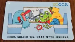 2025年最新】TOICA 記念の人気アイテム - メルカリ