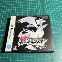 ポケットモンスター ブラック