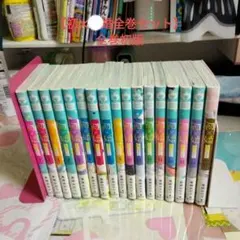 2026年最新】うい婚 17巻の人気アイテム - メルカリ