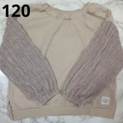 異素材トレーナー 120センチ バースデイ