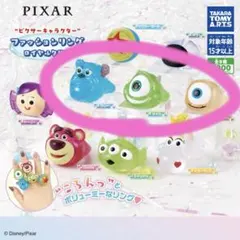 PIXAR ファッションリング 3個セット