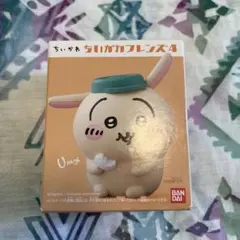 ちいかわ　ちいかわフレンズ4 うさぎ(ラムネ)