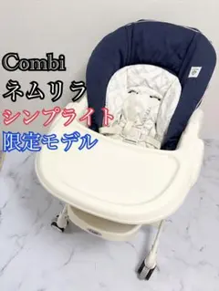 2025年最新】ネムリラ simplightの人気アイテム - メルカリ