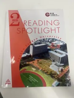 九産大教科書セット 2026年最新】九州産業大学 教科書の人気アイテム - メルカリ