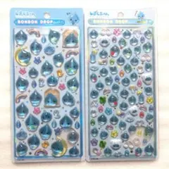 ボンボンドロップシール しずくちゃん ミニ 2種セット ラスト