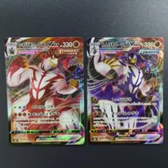 【 極美品 】いちげきウーラオスVMAX　れんげきウーラオスVMAX