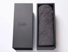 グレー タオル ボックス入り