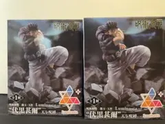 呪術廻戦 懐玉.玉折　伏黒甚爾 天与呪縛　フィギュア Luminasta