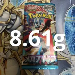 ポケモンカード　メガブレイブ　8.61g1パック