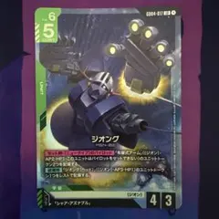 ガンダムカードゲーム ジオング LR - メルカリ