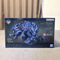 【一番くじ】　護竜アルシュベルド(ラストワン賞)