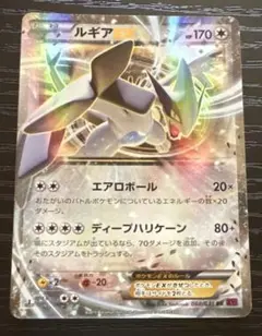 2025年最新】ルギアexの人気アイテム - メルカリ