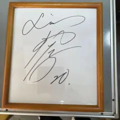 大谷翔平さんのサイン?木製フレーム付き A4サイズ相当 QW4407