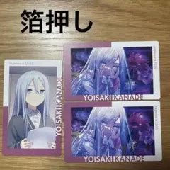 プロセカ　宵崎奏　エピカ 18B 箔押し　レア　サイン