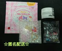 サンリオ なかよしドロップチャーム きらきらフルーツチャーム キティ ガチャ