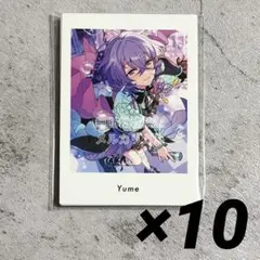 あんスタ ぱしゃっつ6 ユメ 10