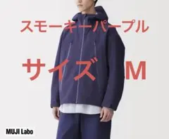 2026年最新】無印良品撥水フードブルゾンの人気アイテム - メルカリ