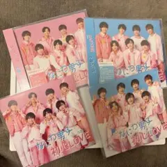 なにわ男子 初心LOVE CD カード付き　2セット