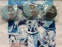 名探偵コナン 缶バッジ 3個セット