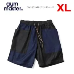 ジムマスター ライトデニムガーデニングショートパンツ インディゴ×ブラック XLのサムネイル