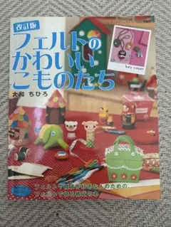 Item thumbnail for item faeb89e4-669f-4ee9-95f2-c4d6ef13f8d2