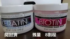 【Advanced Clinicals】ビオチン & ケラチン トリートメントのサムネイル